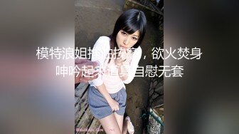 【全網推薦】【極品禦姐】絲襪母狗【小語】Cosplay 旗袍裝啪啪第四彈 稀缺資源值得收藏～38V高清原版 (5)