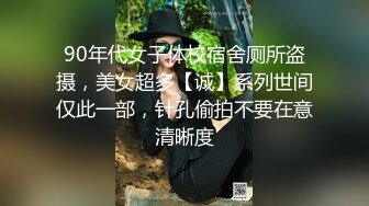 清纯少妇诱惑上门操30良家少妇，迫不及待想被操