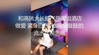 大三兼职美女被色魔摄影师诱惑换上情趣黑丝啪啪啪 (1)