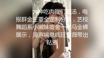 【新片速遞】天美传媒 TM0153 小伙迷翻漂亮美女 玩捆绑调教 干粉嫩的无毛B