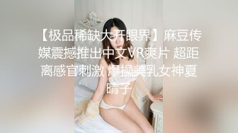 人妖女王-Ts萧艳- 调教别人的老婆，后入怼骚逼，淫声灿烂！2V