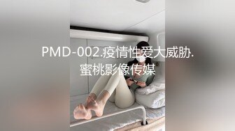 蜜桃传媒PMC425放荡淫女勾引外卖小哥