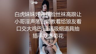 肤白貌美极品小妞露脸浴室洗白白诱惑狼友，到床上揉奶玩逼给狼友看特写，让小哥揉奶子温柔的舔弄大哥的鸡巴