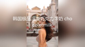 EDMosaic豐臀美乳母狗少女穿網襪情趣束縛深喉啪啪 電梯搭訕苗條辣妹群P前舔後肏輪番抽插無毛美鮑顏射等 720p