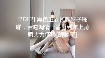 【4K增强-无码破解】-SAME-092@jav