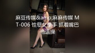 娇小萝莉一人在家,性感丝袜主播惨遭快递员无套内射