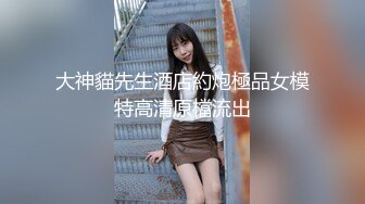 STP23189 麻豆传媒 MD-0191 我的淫兽家庭 无力反抗乱伦性爱