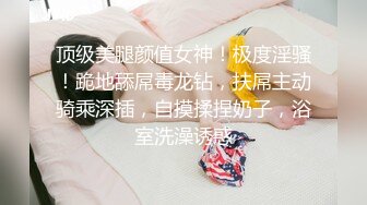 情趣酒店偷怕四眼仔和漂亮女同事啪啪骚货的叫床呻吟很大