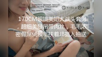 清纯小可爱【吃掉瑶瑶】白白嫩嫩萝莉身材 肉嘟嘟可爱粉嫩小穴，小小年纪就这么淫荡，可爱又反差