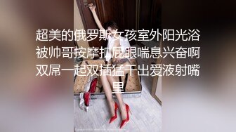 黑丝伪娘 大叔你洗个厕所有必要洗这么多遍吗性感女生掏出的是废物牛子不能射的到处都是喔所以只能吃掉