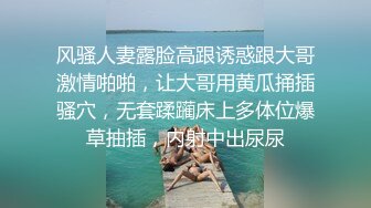 沈阳某舞蹈学院老师 嫌弃老公给不了她刺激 背着男友出轨 骨子里喜欢被强奸