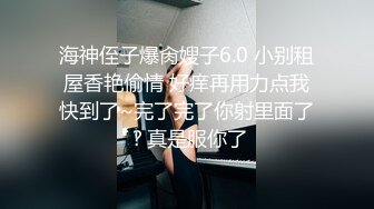 OF韩国极品TS美人妖「lin002200」【第5弹】花式做爱被冲刺时先高潮了