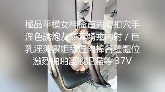 气质熟女人妻说“你的好大”你好厉害，我的小逼快被你塞满了