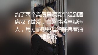  高颜值混血女模特全程露脸伺候两个小哥啪啪多体位爆草蹂躏