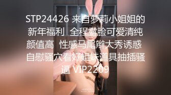 露脸才是王道！极品身材白富美空姐女神与富二代男友露脸自拍各种体位啪啪流出在穴里打钻干