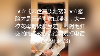 极品女神开档黑丝假屌骑坐，舌头舔弄一脸骚，无毛粉嫩极度诱惑