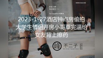 2021.9.6，【小马寻花】极品抽搐妹，中途休息，第二炮继续激情，高潮叫得惊天动地