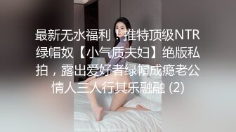 女朋友被老师操的大奶乱晃