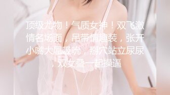 国产AV 精东影业 JD056 真子丹面试女粉丝