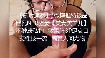 东莞帮老婆找大鸡吧