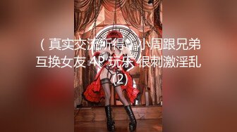 【新片速遞】  厕拍牛人潜入公司女厕俯视偷拍❤️几个漂亮女同事尿尿换卫生巾这胆可真肥啊