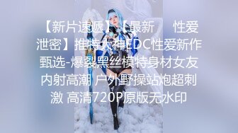 极品蜜桃美臀一线天无毛馒头逼嫩妹和头套男大战，蒙着眼睛翘着屁股后入撞击，内射美穴掰开特写操完让妹纸自慰