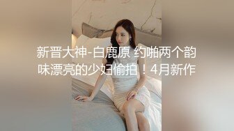 长沙极品美女许梓婷与男友性爱泄密 女方出轨，男方报复泄露出视频 此女非常奈斯 (2)