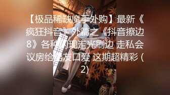 【上古资源】零几到一几年良家换妻泄密3部整合+百度泄露 贵在真实无PS痕迹 第2弹！