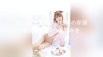 麻豆ModelMedia Asia-せるあど