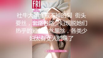 ??白白嫩嫩小可爱??清新校园女神,极品00后小仙女,软萌乖巧,喜欢被爸爸调教蹂躏,小屁股紧实又翘挺