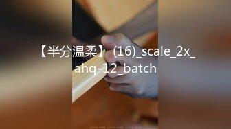 網紅少女-爆機少女喵小吉-《小吉的電玩時間》-45P