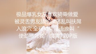  2024-10-22 XB-218 杏吧傳媒 穿白色網襪露臉約操小叔全程主動上位坐插-愛澀梨