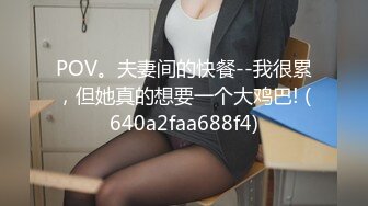 年轻极品身材女孩撅着屁股小裙子被脱下漏出白嫩性感阴户肛门塞着塞子JJ后入菊花