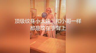 武汉99年妹子 大二 身材好 大jb后入很舒服