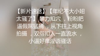 闺蜜同秀【极品混血】丝袜高跟~长腿女神~女神互玩~假阳具互操【105V】 (40)