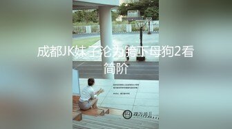 STP25032 葫芦影业 HUL-032 《美丽善良的家政妇》富家少爷的一生需要我来治愈 VIP2209