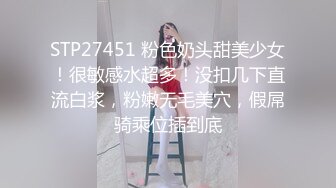 洗完澡刮了阴毛，给老婆舔一下，舒服，超清晰观看阴道！