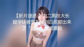 真實咪J-壹次性迷翻了兩個妹子,壹個奶子很漂亮,壹個逼逼很肥美,留下逼毛做記念