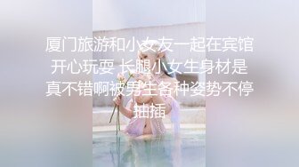 HD增强版 无码！这就是你们眼中的女神，操起来叫的很诱人