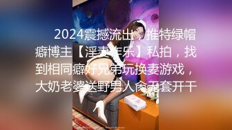   女神Diary淫乱实录 巨乳女友幻身狐尾女仆用蜜穴伺候单男