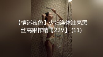 《极品CP☀️魔手☛外购》价值千元巨作！商场全景4K镜头偸拍女卫各种大屁股小姐姐方便~好多气质美女应接不暇好过瘾 (3)