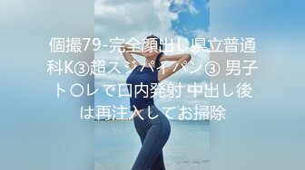  狗子探花，情人节重头戏来调教，21岁大学生妹子，柳腰美穴，鸡巴每次抽插都爽得抽搐呻吟