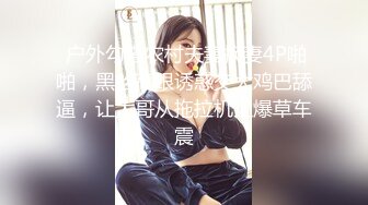 成都妹子口爆