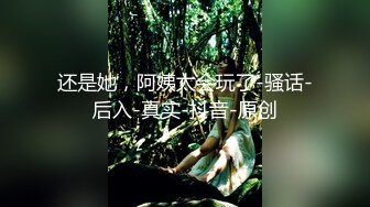 【自整理】P站CrystalFoxxx18  小嘴吞大屌 潮吹喷湿摄像头 【158V】 (44)