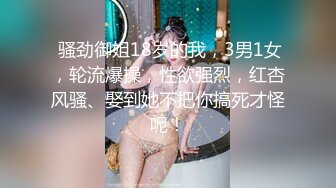 【AI换脸视频】迪丽热巴 医院女护士与多名患者轮流做爱