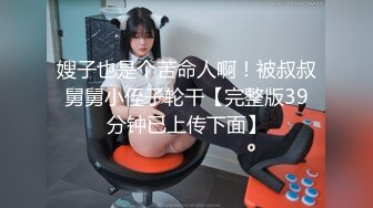 酒店高清偷拍大叔让制服学妹换上情趣女仆装各种姿势操逼