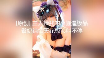 【新片速遞】 ✨极品轻熟女少妇✨与炮友大战，战场遍布全家各个场所，吃鸡技术一流，无套狂艹，叫声诱人！[1.23G /MP4/00:59:18]