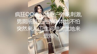 【海绵宝宝小海绵】绝美颜值九头身丝袜高跟美腿名媛网黄主人的玩具 OF大尺度性爱私拍 第三弹 (2)