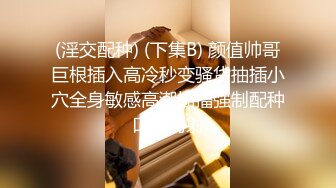 【新片速遞】 来大姨妈的小少妇用嘴也要卖力伺候好大哥，深喉口交舔弄，让大哥玩弄骚奶子，跳弹按摩，洗澡诱惑淫声荡语