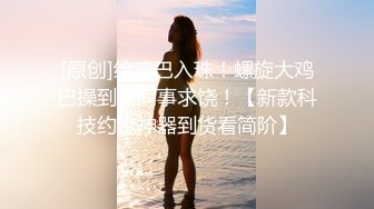 【18岁漂亮可爱的巨乳精神小妹】还很粉嫩的你受得了吗？真一线馒头白虎嫩逼！非常甜美可爱，下海就被操 (4)